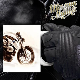 Прикольные кружки: Чашка Мото 007 BMW